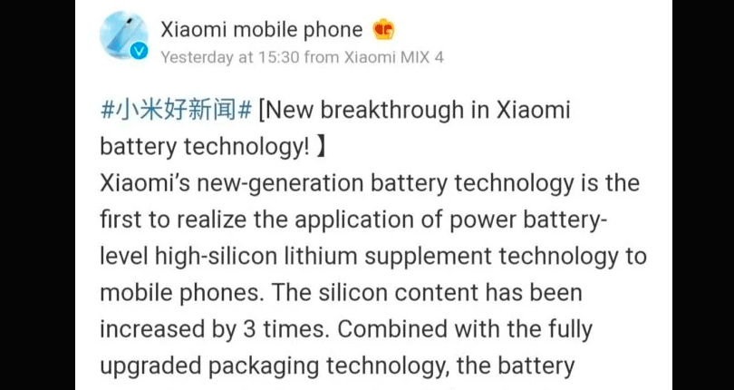 Xiaomi совершает прорыв в технологии аккумуляторов